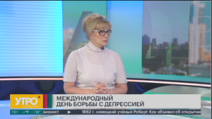 Международный день борьбы с депрессией. Утро с Губернией. 24/03/2023. GuberniaTV
