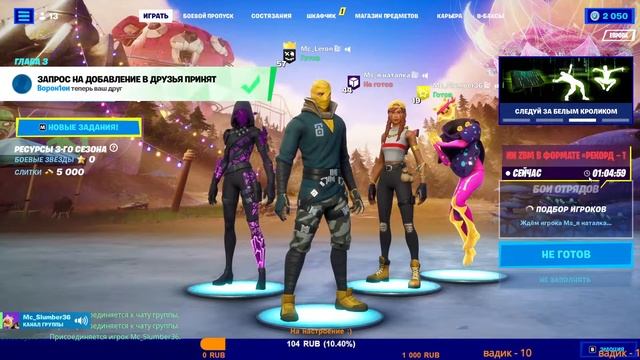 ? ЖДЁМ ИСПЫТАНИЯ 14 ДНЕЙ ЛЕТА! НОВЫЕ ИЗМЕНЕНИЕ НА КАРТЕ // КАСТОМКИ! // ПАБЛИК // АРЕНА смотреть онлайн