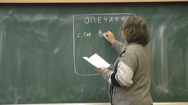 Парадоксы и софизмы