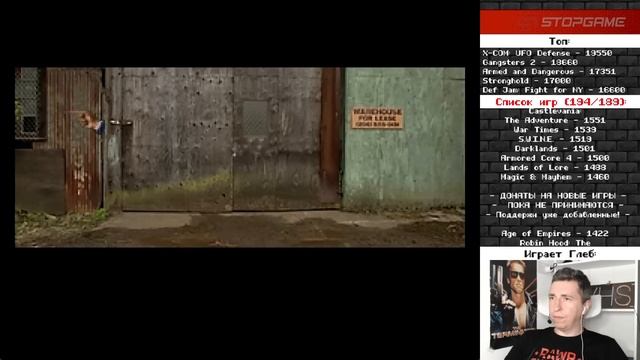 The X-Files Game [Ретрореквест]