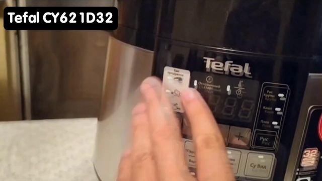 Мультиварка-скороварка | Tefal CY621D32 | Лучшие мультиварки-скороварки для дома в 2023 году