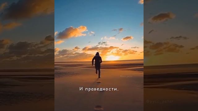 Я упаваю лишь Аллаху и он самый лучший покровитель! "Хасбун Аллаху Ва Неъамал Вакил"