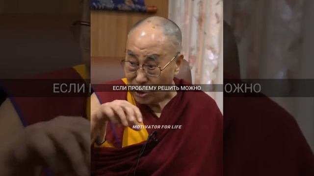 далайлама