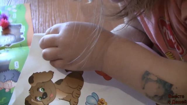 Пришелец Жорик Vlog Смотрите Девочка даша смешно клеит наклейки в журнал с пришельшем смотреть онлайн