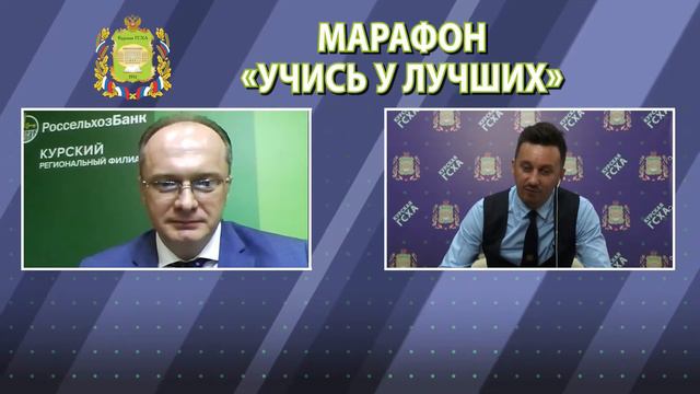 Директор Курского регионального филиала АО «Россельхозбанк» Евгений Ковалёв