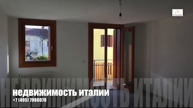 НЕДВИЖИМОСТЬ В ИТАЛИИ - КУПИТЬ КВАРТИРУ В ИТАЛИИ - ЗАРУБЕЖНАЯ НЕДВИЖИМОСТЬ - АПАРТАМЕНТЫ В ИТАЛИИ
