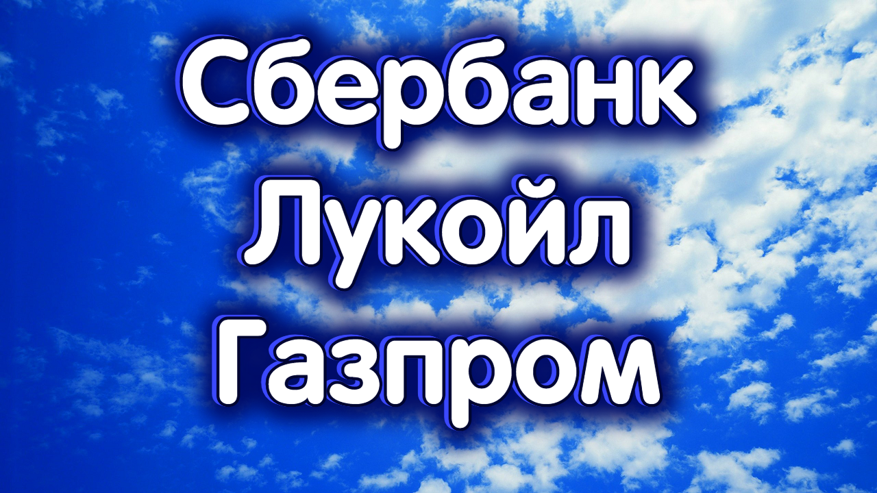 Деривативы sber. Проспект ленинского комсомола 20. Первомайская 2 липецк сбербанк. Скрин перевода денег сбербанк. Ленкома 20 ульяновск сбербанк.