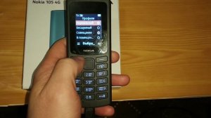 Nokia 105 4G перенести .mp3 без ПК