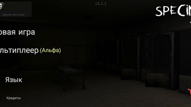 играем в хоррор игру.