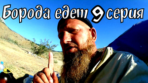 ВЕЛО БОМЖ ТУР 9# _ ГОРОД КИРИЛЛОВ _ ОТДЫХАЮ ПОСЛЕ 550 КМ _ ПАСХУ БУДУ ВСТРЕЧАТЬ В МОНАСТЫРЕ..