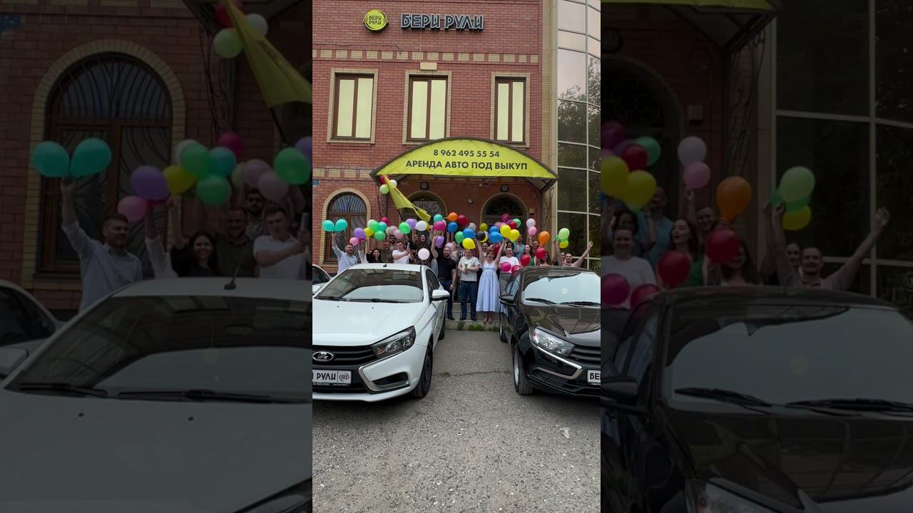 Сегодня особенный день для нашей компании! #automobile #топ #авто #мем #meme #cat #memes #car смотреть онлайн