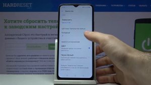 Как войти в ночной режим на Realme C15 — Фильтр синего света