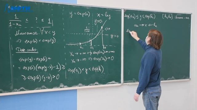 Введение в математический анализ, Карасёв Р. Н., 16.09.2021. Лекция 6. смотреть онлайн