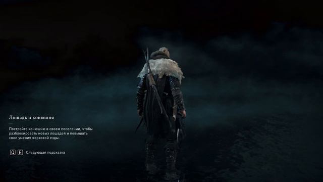 Assassin's Creed Valhalla - Босс Каменщик (прохождение часть 11) смотреть онлайн