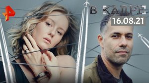 #[ВКадре]: Сериалы: «Остров фантазий», «Джетлаг», «Пропащий»