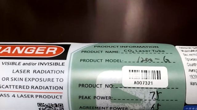 Лазерная трубка CO2 YONGLI 1200-G 65-75 Вт смотреть онлайн