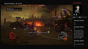 Saints row Gat out of hell часть5