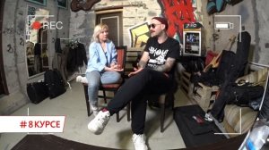 ГОЛОС ОМЕРИКИ#8КУРСЕ