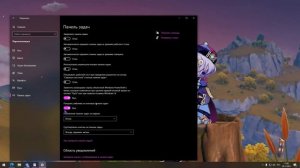 ?ДЕЛАЕМ WINDOWS 10 НЕУЗНАВАЕМЫМ?УЛУЧШАЕМ ВИНДОВС?