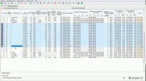Вариант исходных данных (ВИД). УПРЗА "Эколог" 4