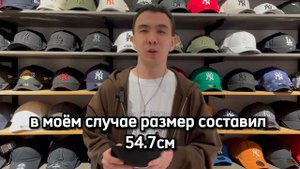 Как правильно померить обхват головы и подобрать размер бейсболки