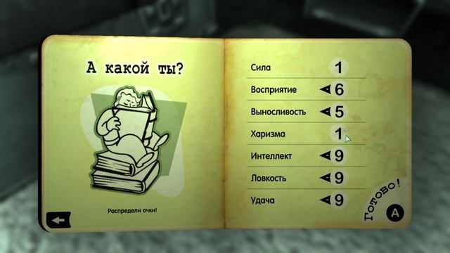 Fallout 3: Гайд создания идеального персонажа. смотреть онлайн