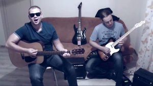 Денис Клявер - Ты Не Такая Как Все (Cover/Кавер)