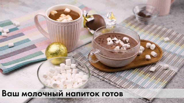 Рецепт приготовления шоколадного напитка с маршмеллоу