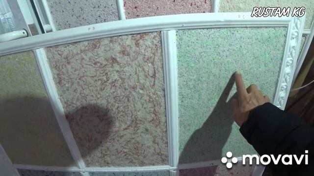 ЖИДКИЕ ОБОИ, ТОЛУК МААЛЫМАТ смотреть онлайн