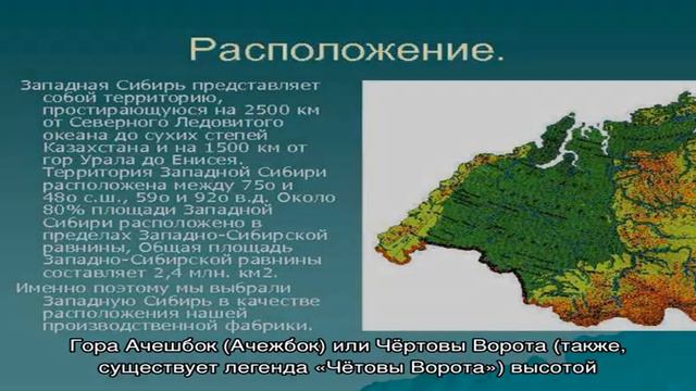 Топонимы смотреть онлайн