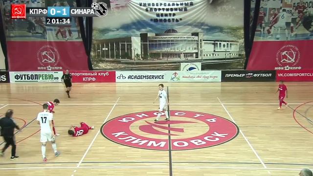 КПРФ (Москва) - "Синара" (Екатеринбург). 2 игра смотреть онлайн