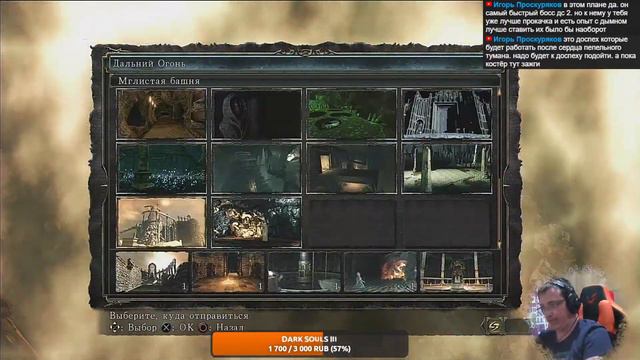 Полное прохождение Dark Souls 2 Scholar of the First Sin Прохождение #20 смотреть онлайн