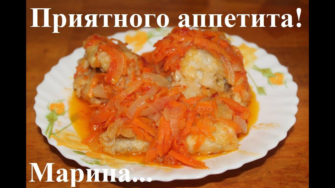 Как вкусно приготовить минтай с овощами в мультиварке рецепты с фото