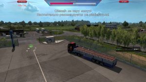 [Euro Truck Simulator 2] - профиль VTC.World