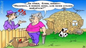 ?ЧАСТУШКИ УЛЕТНЫЕ про ТЁЩУ !!!  Сергей Анацкий

?? ЧАСТУШКИ ПРО ТЁЩУ ? (funny ditties)