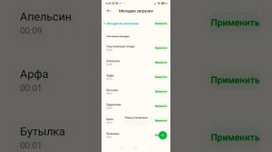Как создать свою тему на телефоне Redmi??