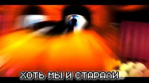 "It's me" от TryHardNinja с русскими субтитрами