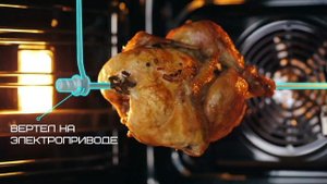 Духовой шкаф GEFEST ДА 602 01 Н1
