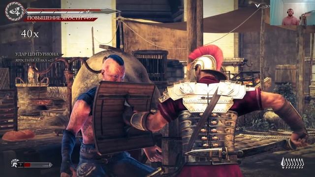Ryse: Son of Rome # 1 смотреть онлайн
