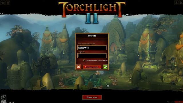Torchlight2 2014 01 06 02 11 55 42 смотреть онлайн