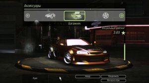 Need For Speed Underground 2 Как сделать Nissan Skyline Эдди?