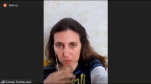 Автономия. Опыт практика - автонома Елены Теплицкой. Смотреть всем!