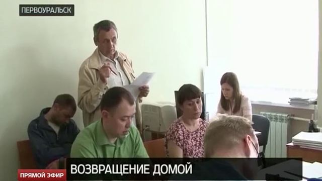 Свердловская Общественная палата помогла матери-одиночке вернуть квартиру