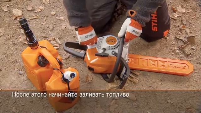 Как приготовить смесь для бензопилы. Топливная смесь для бензопилы stihl. Штиль 041. Масло в бензин для штиль 180. Масло для бензопилы штиль 180.