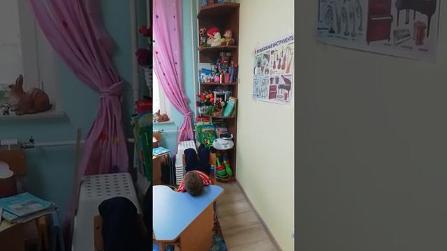 Логопедическое занятие