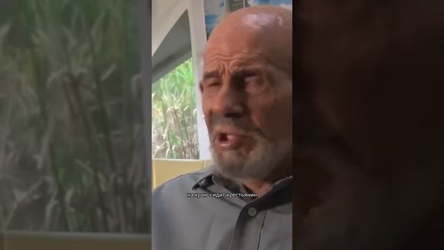 Жак Фреско и притча про крестьянина и вола смотреть онлайн