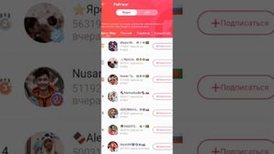 Как накрутить подписчиков в ЛАЙК😳👼🏼рабочий способ
