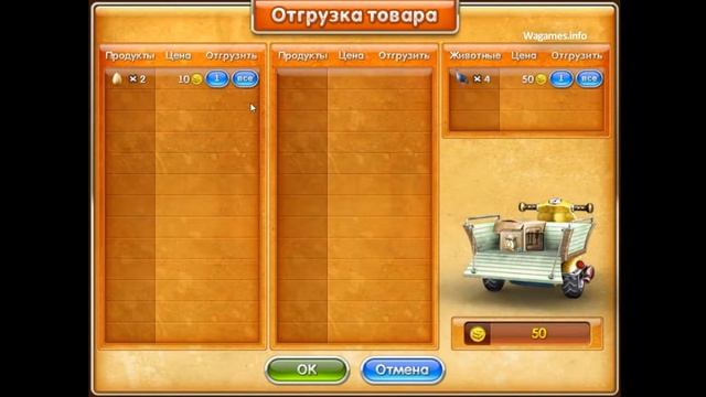 Познакомимся с... Веселая ферма 3 смотреть онлайн