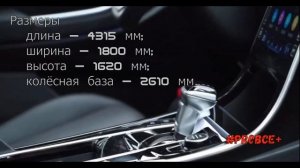 НОВАЯ ХЕНДАЙ КРЕТА 2020/Hyundai Creta ix25/ПОКОЛЕНИЕ №2