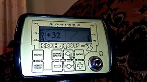 АКА Кондор 3 тест на металломусор